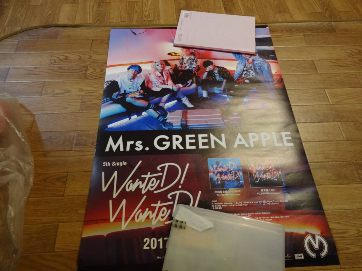 Yahoo!オークション -「MRS green Apple」(その他) (記念品 Yahoo!オークション -「MRS green Apple」(その他) (記念品