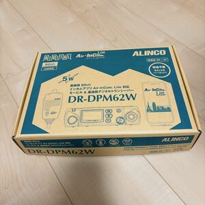 ALINCO DR-DPM62W デジタル簡易無線 