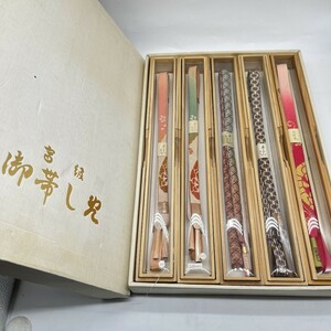 新品 未使用 高級 帯締め 組紐 木箱入り 5本まとめて 1本 28000円 シルク 絹 100% 和装小物 着物 多色 畠YY0132-50