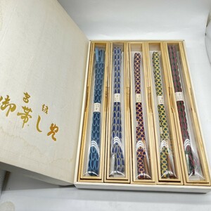 新品 未使用 高級 帯締め 組紐 木箱入り 5本まとめて 和装小物 着物 呉服店閉店 ストック 和服 畠YY0132-48