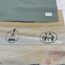 新品 未使用 反物 3点 生地 鬼古代ちりめん 丹後ちりめん 浜ちりめん 12m 着物 元禄古代染 絹100% 正絹 まとめてセット 畠YY0132-86_画像2