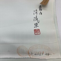 新品 未使用 御長襦袢地 3点 シルク 100% 反物 貫流ちりめん チェニー織 絹100% まとめてセット 13.5m 着物 リメイク 畠YY0132-72_画像4