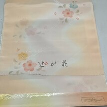 新品 未使用 3点 シルク 100% 伝統手染 反物 雪花絞り 伊豆大島 椿染 辻が花 御長襦袢地 まとめてセット 13.5m 着物 畠YY0132-71_画像4