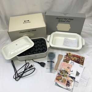 美品 BRUNO ブルーノ コンパクトホットプレート BOE021 動作確認済 付属品 たこ焼きプレート たこ焼き器 関Y0227-25