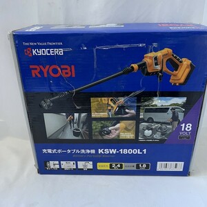 リョービ RYOBI KYOCERA 18V 充電式ポータブル洗浄機 高圧洗浄機 KSW-1800L1 車掃除 タイル掃除 関Y0228-19