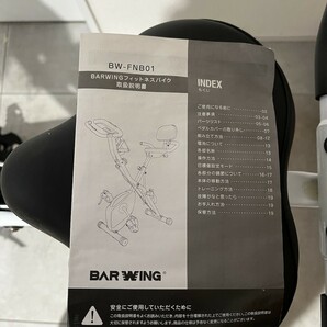 美品 BARWING バーウィング フィットネスバイク BW-FNB01 エアロバイク エクササイズ 折りたたみ 動作確認済 秋D0301-35の画像9