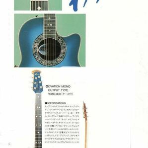 Ovation 1567-8 Blue Custom Ltd Edition 100本限定品 エレアコ 定価¥380,000の画像2