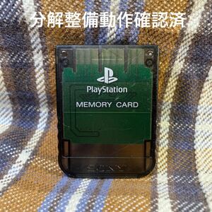 y110 ソニー純正 PS1用メモリーカード 容量15ブロック 分解清掃端子整備済 送料63円～