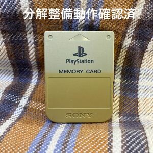 y112 ソニー純正 PS1用メモリーカード 容量15ブロック 分解清掃端子整備済 送料63円～