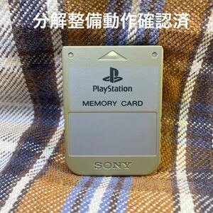 y118 ソニー純正 PS1用メモリーカード 容量15ブロック 分解清掃端子整備済 送料63円～