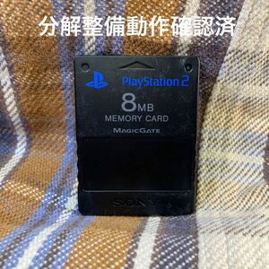 y214 PS2メモリーカード1個 ソニー純正 動作確認初期化済 ケース分解清掃端子メンテナンス済み　送料63円～