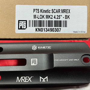 PTS kinetic SCAR MREX M-LOK Mk2 4.25インチ エクステンションレール レイル ブラック 3インチアウターバレルエクステンションピース付きの画像2