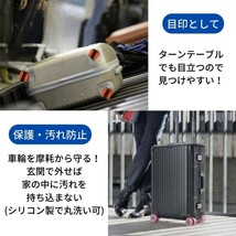 【ブラック】キャスターカバー シリコン 車輪カバー スーツケース キャリーケース_画像2