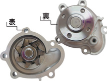 クリッパー U71V U71W H15/1～H22/4 タイミングベルト 7点セット ウォーターポンプ タペットパッキン 国内メーカー 在庫あり_画像2