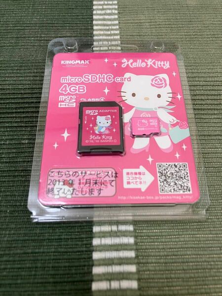 ハローキティ MicroSDカード 4GB 未使用未開封