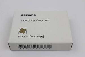 ※送料0円 新品 F-02C フィーリングピース F01 シンプルゴールド GOLD ドコモ docomo ガラケー