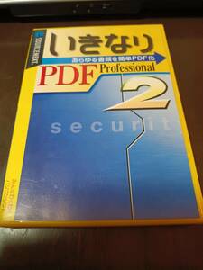 ソースネクスト いきなりPDF Professional 2 パッケージ版