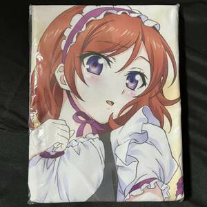 正規品・新品未開封　西木野真姫 抱き枕カバー フロンティアチャイルド 僕らのラブライブ!11