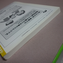 小児科 1998年 5月 臨時増刊号 日常診療における 画像診断の実際 どのような時に超音波・CT・MRI検査を行うか 金原出版_画像3