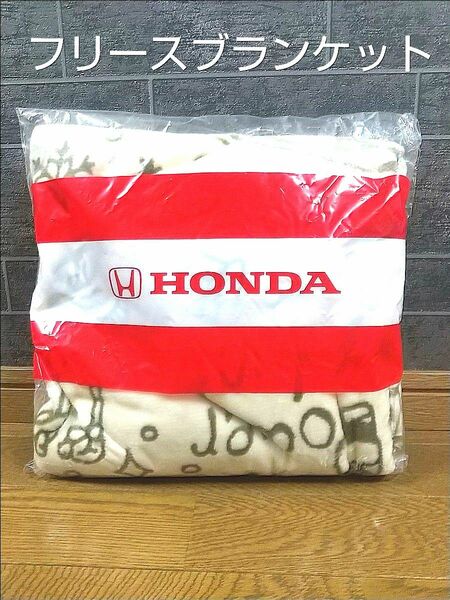 HONDA フリースブランケット 