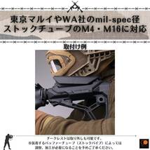 GPリテール FAB Defense リアル刻印 GL-CORE CP ストック レプリカ M4 M16等に対応 ラバー製バットパッドにも刻印 (CPあり, タン)_画像4