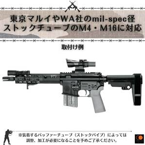 GPリテール SB Tactical リアル刻印 SBA3 スタビブレース レプリカ M4 M16等に対応 取り外し可能なストラップ (オリーブドラブ)の画像4