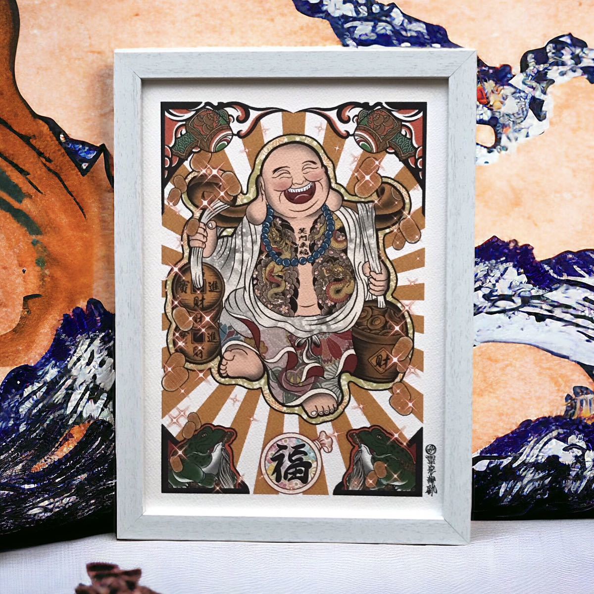 Good luck, increase your luck, good fortune, auspicious painting, lucky charm, illustration, bikyu, tattoo, painting, Seven Lucky Gods, Hotei, Double Dragon, Shomon Raifuku, A4 size, white, framed, with frame, Handmade items, interior, miscellaneous goods, ornament, object