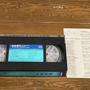 即決！早い者勝ち！DVD未発売■廃盤VHS■希少ビデオ■松本伊代 ファンタスティック・コンサート 1983年1月7日 ライブ 収録 全10曲の画像4