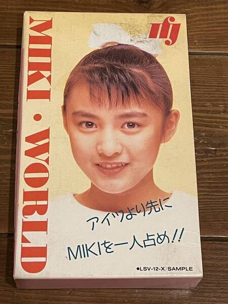 即決！早い者勝ち！DVD未発売■ベータビデオ　βビデオ■希少　廃盤■藤谷美紀「MIKI WORLD」デビュー非売品