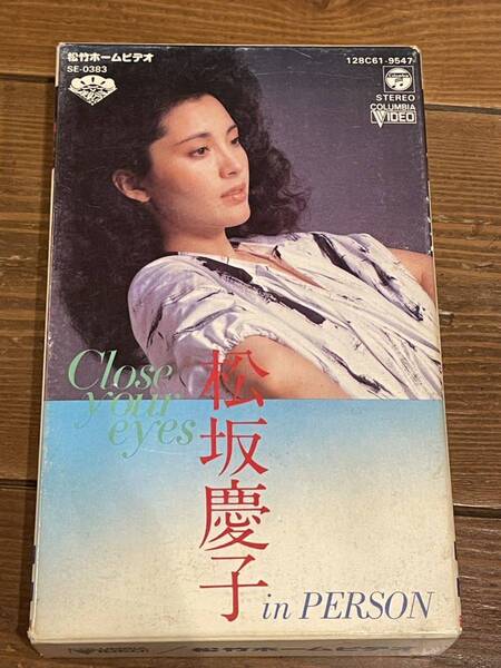 即決!DVD未発売■ベータビデオ βビデオ■希少 コンサートビデオ★Close your eyes 松坂慶子 in PERSON★1983年11月15日 渋谷西武劇場