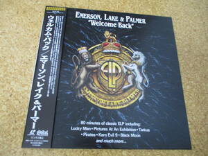 ◎Emerson, Lake & Palmer ELP　エマーソン、レイク ＆ パーマー★Welcome Back/日本レーザーディスク Laserdisc 盤☆キャップ帯、シート