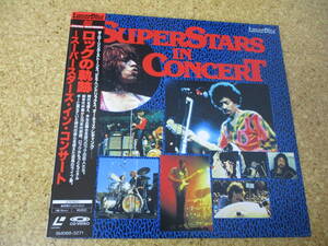 ◎Superstars In Concert★ロックの軌跡/日本レーザーディスク Laserdisc 盤☆キャップ帯、シート　Rolling Stones Jimi Hendrix Cream