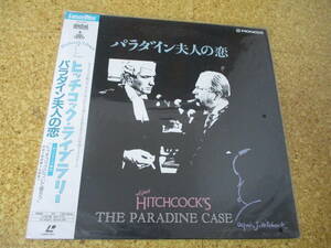 ◎The Paradine Case パラダイン夫人の恋★Alfred Hitchcock/日本レーザーディスク Laserdisc 盤☆キャップ帯、シート　未開封　Sealed