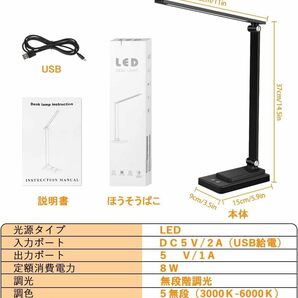 ZUNGGWOK デスクライト LED スタンドライト 電球色・白色・昼光色 調光調色 目に優しい 省エネ 超高輝度 タッチセンサー USB給電式の画像6