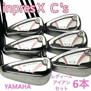 YAMAHA ヤマハ inpres X C's レディース　アイアン 6本セット　女性用　右利き　MUX-409i 7〜9.P.A.S 