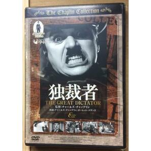 即決 新品 送料無料 チャールズ チャップリン DVD 映画 DVD 喜劇王 ハリウッド 名作 日本語字幕の画像9