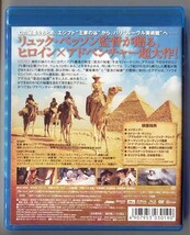 アデル/ファラオと復活の秘薬／監）リュック・ベッソン◆国内正規BD+DVD（2枚組）◆_画像2