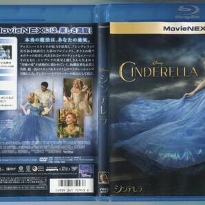 シンデレラ（実写） MovieNEX／ディズニー★国内正規盤Blu-rayのみ★の画像4