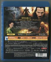 47RONIN 3D（ポストカード付）／キアヌ・リーブス◆国内正規盤BD（2枚組）◆_画像2