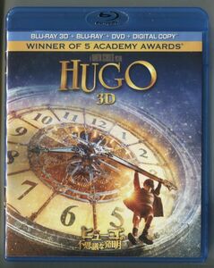 ヒューゴの不思議な発明 3Dスーパーセット◆国内正規Blu-ray2枚+DVD（3枚組）◆