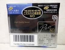 ★即決! 新品・未使用 AXIA アクシア ミニディスク MD PRO 80 1枚 80分用★_画像2