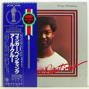 LP,アールクルー　EARL KLUGH　フィンガーペインティング