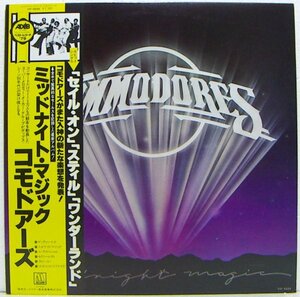 LP,コモドアーズ　COMMODORES　ミッドナイトマジック