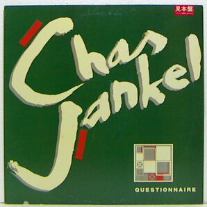 LP,チャスジャンケル CHAS JANKEL QUESTIONNAIRE 見本盤の画像1
