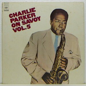 LP,チャーリーパーカー　CHARLIE PARKER　オンザサヴォイVOL.5