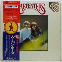 2LP's,カーペンターズ　CARPENTERS　GEM-15/16　7inchレコード欠落_画像1