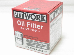 ■新品■PITWORK オイルフィルター/エレメント■MRワゴン/モコ/ピノ/アトレー/テリオスキッド■AY100-KE002-01■