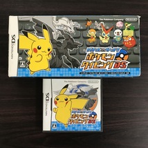 【IT3ZRNLRJLH6】Nintendo 任天堂 DS バトル＆ゲット!ポケモンタイピングDS ワイヤレスキーボード ソフト DSコンパクトスタンド セット_画像1