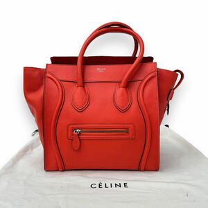 【ITR4XUNP7J8C】未使用 美品 CELINE セリーヌ ラゲージ ハンドバッグ レザー レッド オレンジ