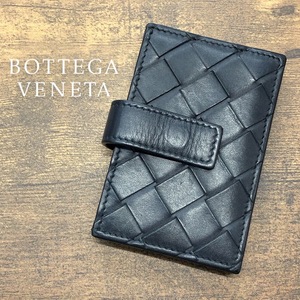 【ITHFHTGT2YV8】美品 BOTTEGA VENETA ボッテガヴェネタ イントレチャート レザー カードケース 定期入れ 名刺入れ メンズ